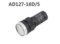 AD127- 16D/S LED组合式信号灯